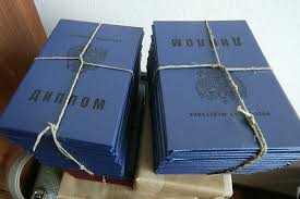 Купить диплом ВУЗа в компани Как и где получить поддельный диплом