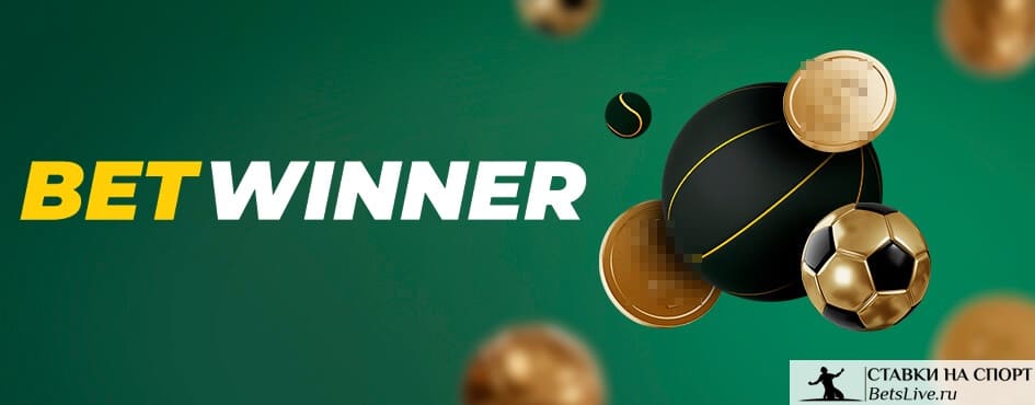 Explore Your Winning Potential at Betwinner Casino 0
