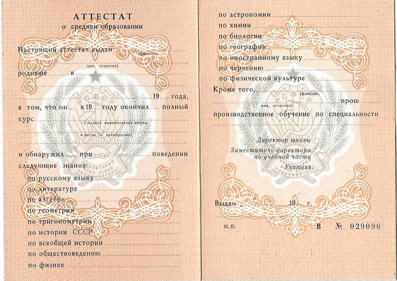 Купить диплом ИБЭ на бланке ГОЗНАК - Официальные документы Купить диплом ИБЭ на бланке ГОЗНАК - Официальные документы