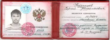Купить диплом образца 2005 года преимущества и возможности