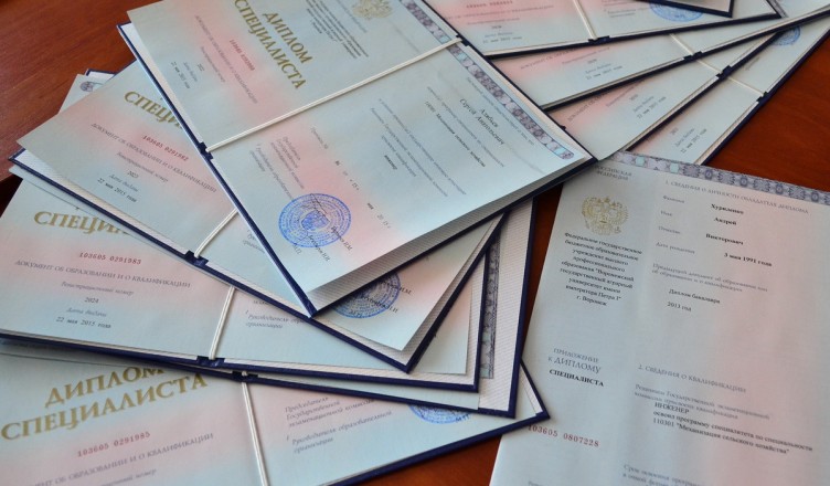 Купить диплом педагога без предоплаты -476053467