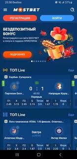 Discover the Thrilling World of Sports Betting at Mostbet